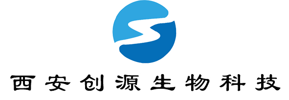 西安创源生物科技有限公司