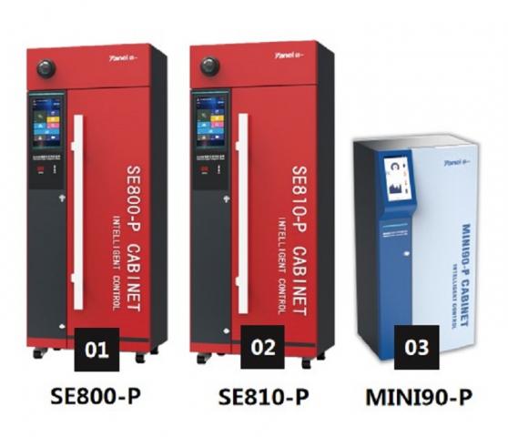 SE810-P信息化试剂安全柜