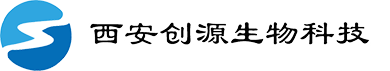 西安创源生物科技有限公司